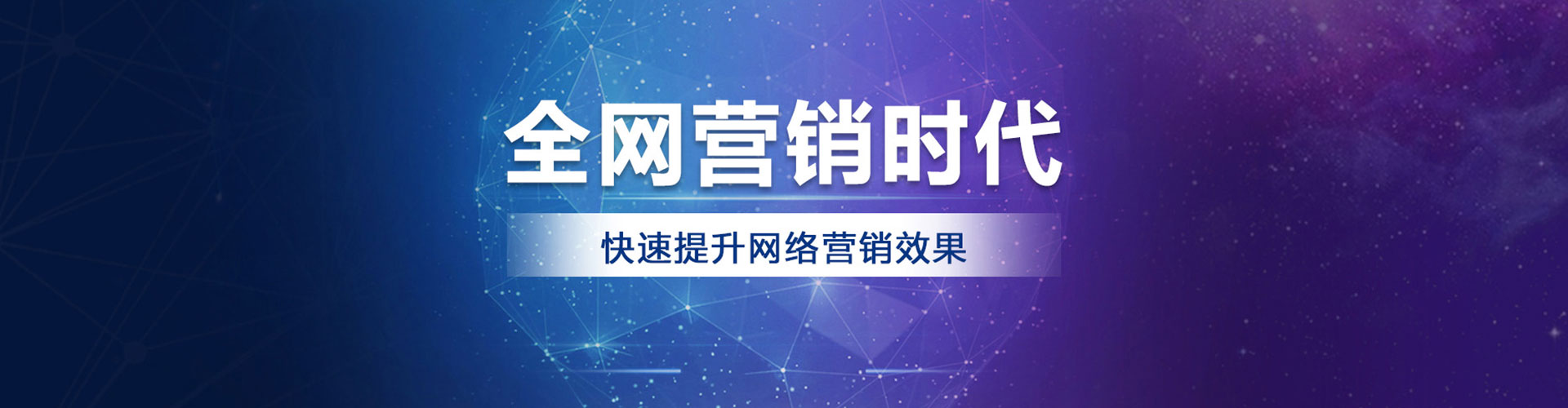 炎陵百度推广代理